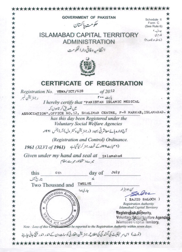 registration  certificate vswa- pima
