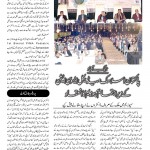 jacobabad symposium 2016 (1)