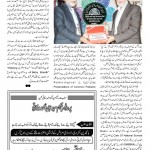 jacobabad symposium 2016 (2)